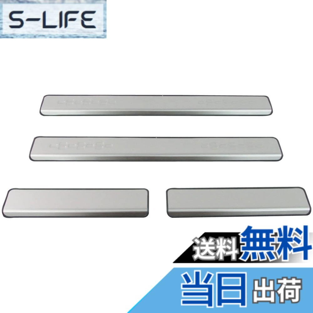 【送料無料】BRIGHTZ ゴルフVII AUC ステンレスエントランスプレート 【 ENT-MOL-041 】 AUCJZ AUCPT UC CJZ CPT JZ PTVW ゴルフ ゴルフ7 7 VII 18627