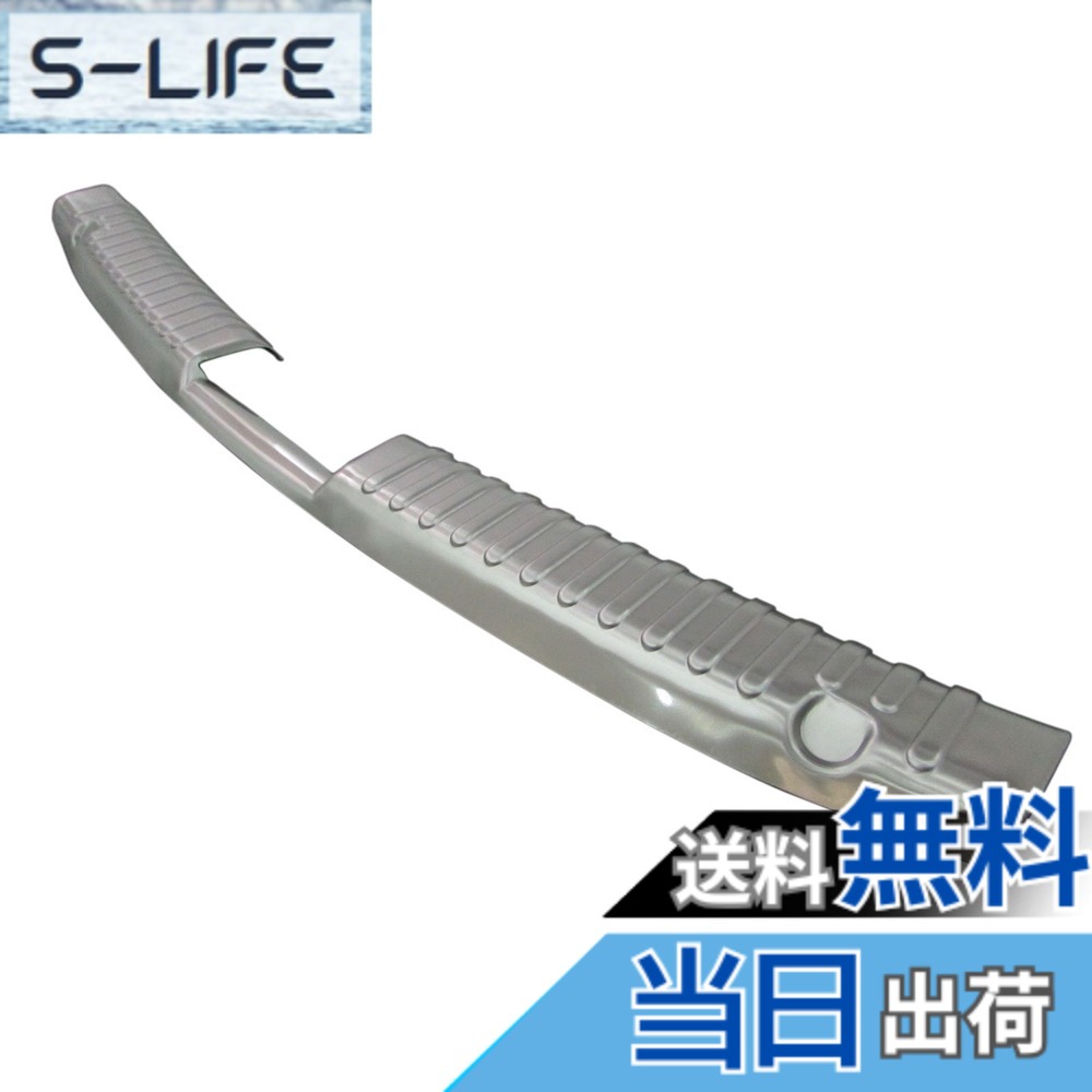 【送料無料】BRIGHTZ アテンザセダン GJ ステンレスインナーリアバンパーフットプレート Bタイプ 【 INS-FOOT-008 】 GJ2AP GJ2FP GJ5FP GJEFP GJ2 GJ5 GJE J2 J5 JE 2AP 2FP 5FP EFP AP FP アテンザ セダン 18586|S-LIFE