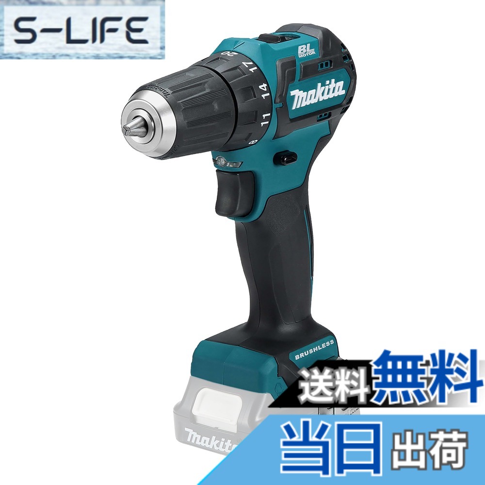 【送料無料】マキタ(Makita) 充電式ドライバドリル 10.8V/4.0Ah 本体のみ DF332DZ