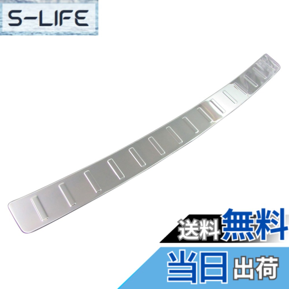 【送料無料】BRIGHTZ 5シリーズ F10 超鏡面ステンレスメッキリアバンパーフットプレート 【 OUT-FOOT-012 】 523d 523i 528i FW20 XG20 FP25 XG20 FR30 W20 G20 P25 G20 R30 20 25 3019127