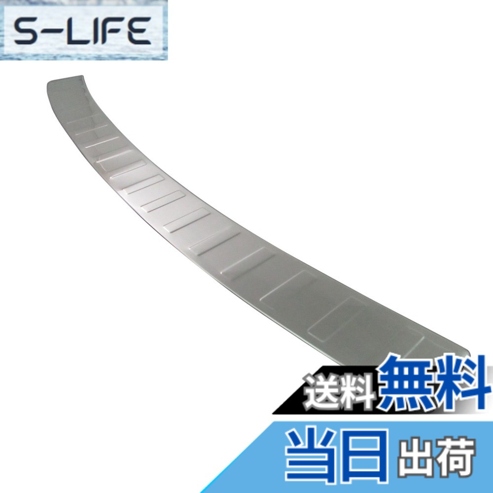 【送料無料】BRIGHTZ フォレスター SJ5 SJG ステンレスメッキリアバンパーフットプレート 【 OUT-FOOT-028 】 SJ J5 JG フオレスター19139