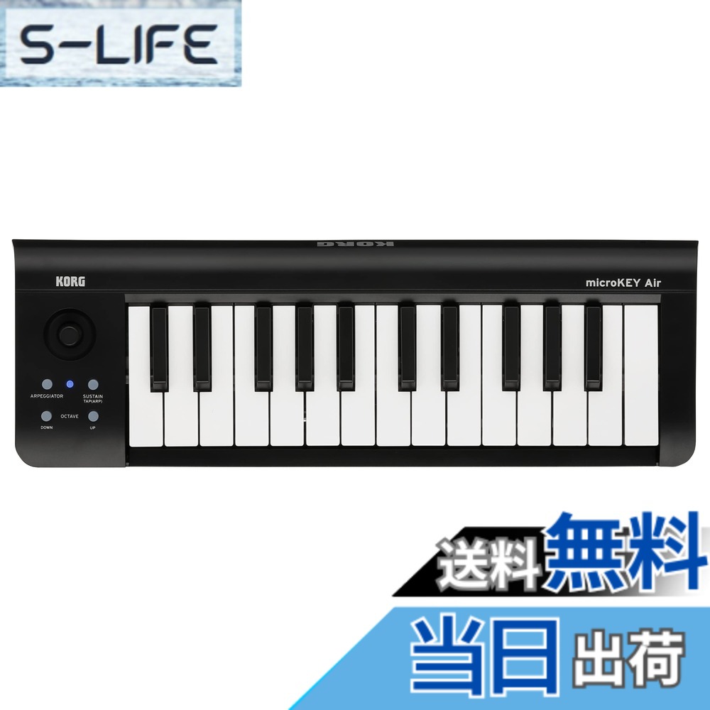 【送料無料】KORG(コルグ) MIDIキーボード microKEY2 Air DTM/25鍵盤/コントローラー/Bluetooth/ワイヤレス接続/プラグイン付属