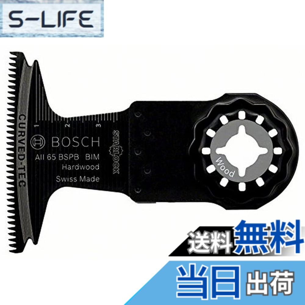 【貨物輸送無料】BOSCH(ボッシュ) カットソー・マルチツール用金モール65粍 (はやりっ児鍵を掛ける・10枚組) AII65BSPB/10