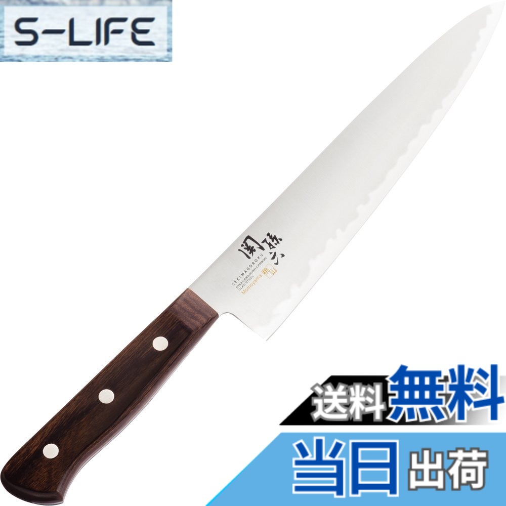 【貨物輸送無料】関孫六 桃山 牛刀 210粍 AE-5149