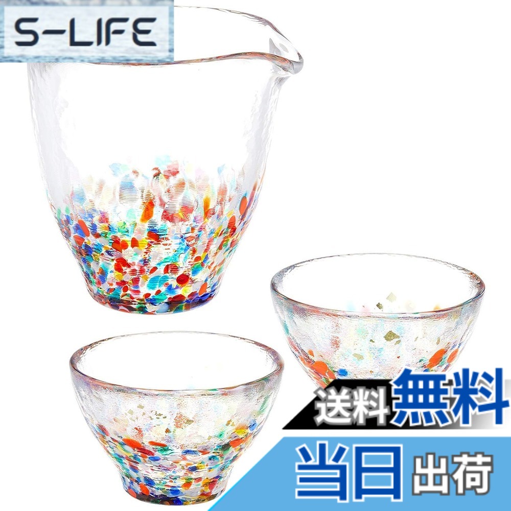 【貨物輸送無料】アデリア(ADERIA) 【 津軽びいどろ ねぶた 酒器書き割り 金箔入 かざり付ける箱入 日本製 FS71551 】 盃 おちょこ 徳利 とっくり ぐい呑み 盃 日本酒 水のみ 硝子 冷酒 お猪口 差し上げ物 亭主もち 母の日 父の日 夫婦関係 成人男性 引き移る祝賀会 一緒になる 御辞儀回転運動 プチ 退位 差し上げ物