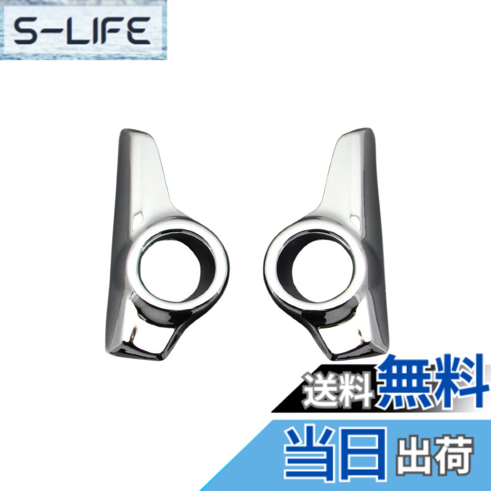 【送料無料】BRIGHTZ ekスペースカスタム B11A 前期 メッキフォグライトカバー 【 FOG-COV-016 】 B11 11 イーケイスペエースカスタム イーケイスペェースカスタム イーケイスペイスカスタム イーケイスペィスカスタム イーケエスペースカスタム イーケエスペエスカスタ
