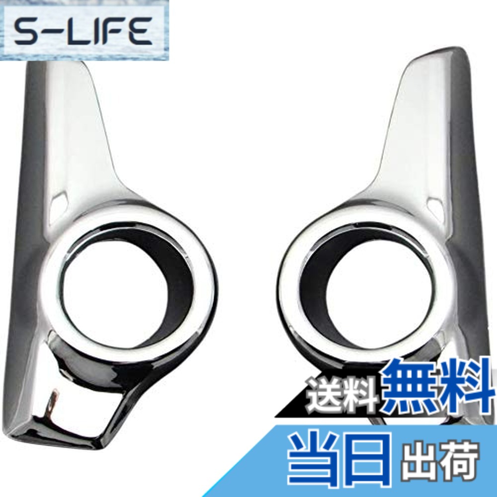 【送料無料】BRIGHTZ ekスペースカスタム B11A 前期 メッキフォグライトカバー 【 FOG-COV-016 】 B11 11 イーケェスペエースカスタム イーケェスペェースカスタム イーケェスペイスカスタム イーケェスペィスカスタム イーケー スペース イーケイ イーケエ イーケェ ス