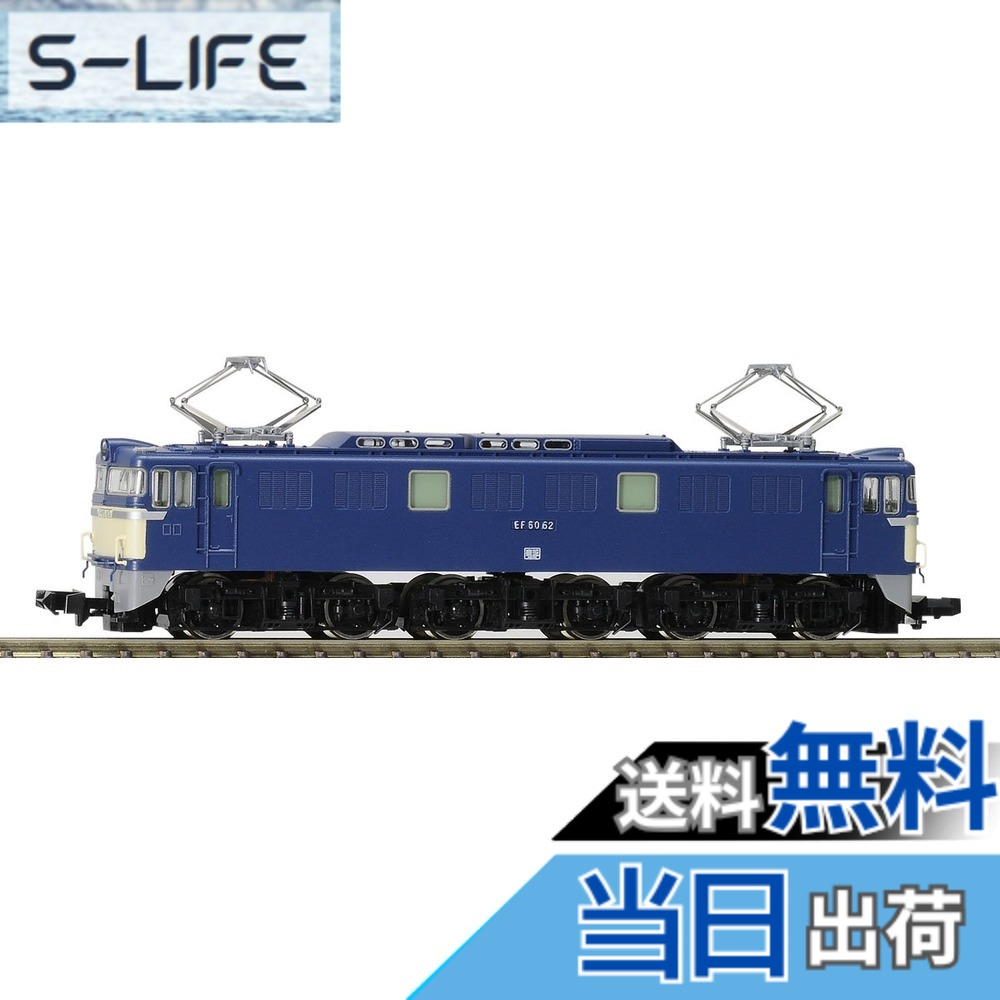 【送料無料】TOMIX Nゲージ EF60 0 3次形 9166 鉄道模型 電気機関車