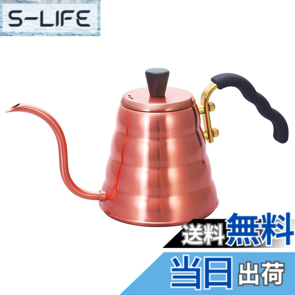 【送料無料】HARIO (ハリオ) V60 銅 ドリップケトル ヴォーノ・カパー 700ml VKBN-90CP