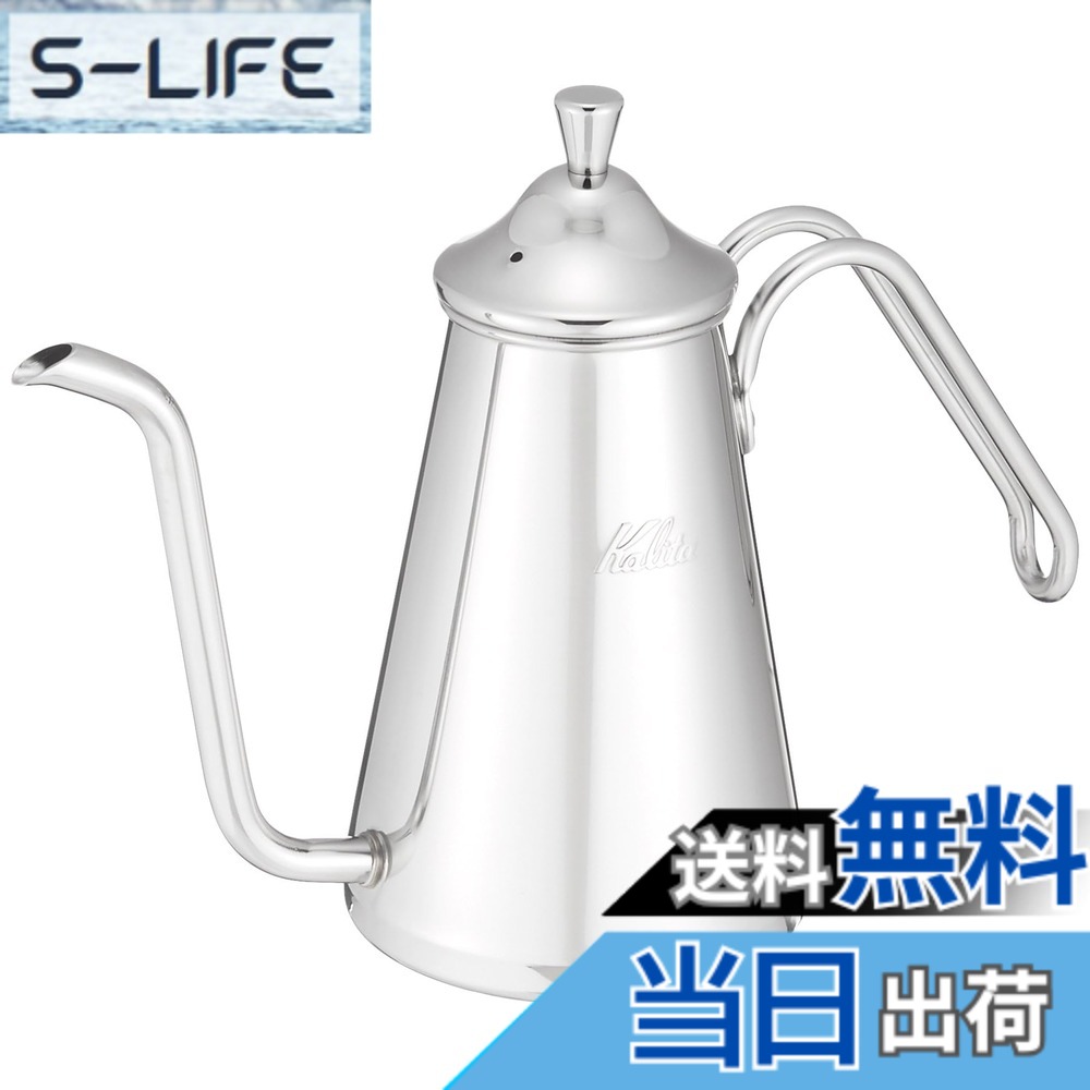 【貨物輸送無料】カリタ Kalita 燕三条 技術者拘り コーヒーポット ステンレス鋼 700ml 細口 ノズル 直火 日本製 か細い700SS #52201ドリップポット 湯わかし 湯わかし 珈琲製造業者 ヤカン サーヴァー 麦茶 白湯 レトロ 可愛らしい オシャレ 今めかしい 難民キャンプ コーヒー アウトドア 喫茶