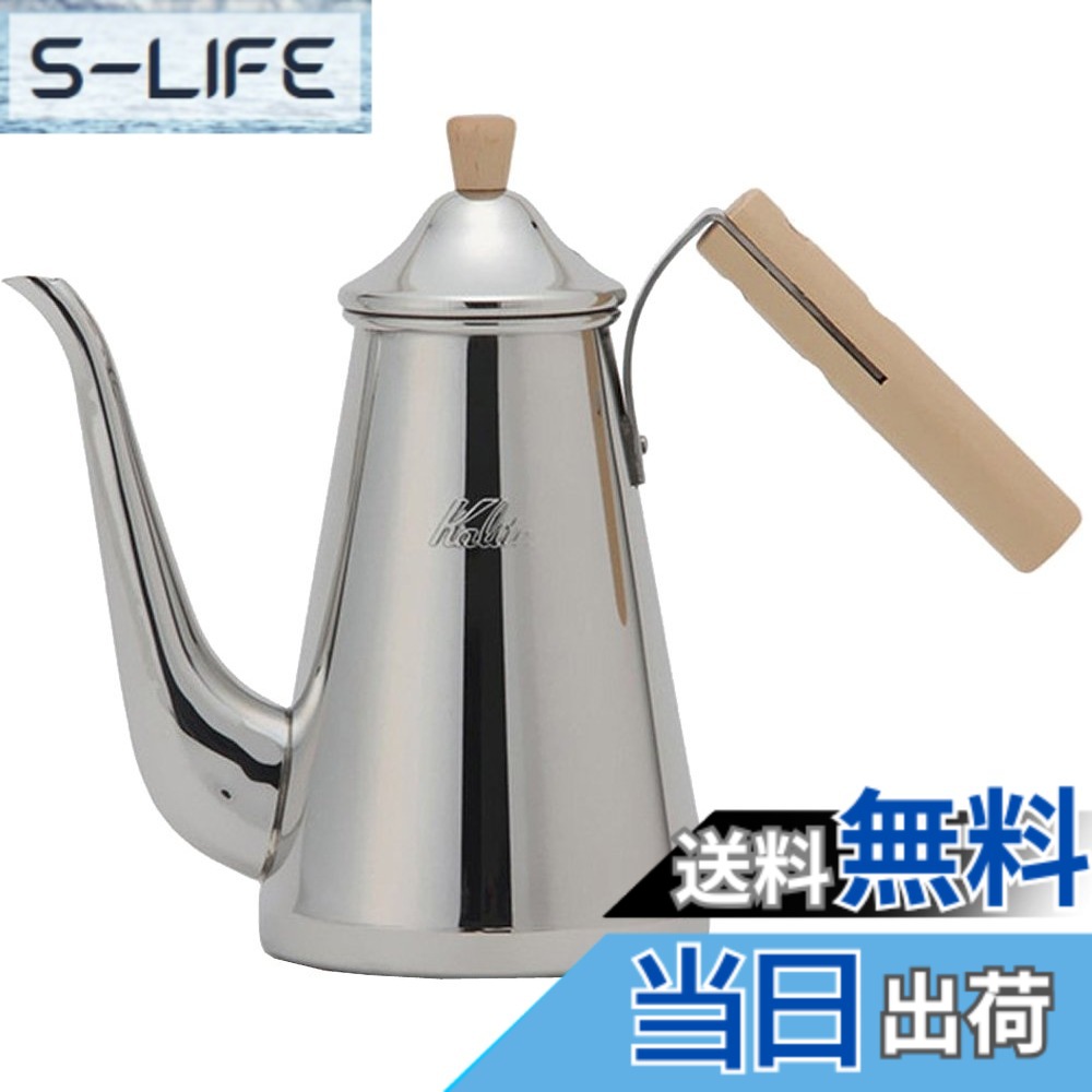 【貨物輸送無料】カリタ Kalita 燕三条 細工人拘り コーヒーポット ステンレス鋼 木柄手持ち部分 700ml 細口 ノズル 直火 日本製 か細い 700SSW #52202ドリップポット 湯わかし 湯わかし 珈琲製造会社 ヤカン サーヴァー 麦茶 白湯 レトロ 愛くるしげ 今めかしい 難民キャンプ コーヒー アウトド