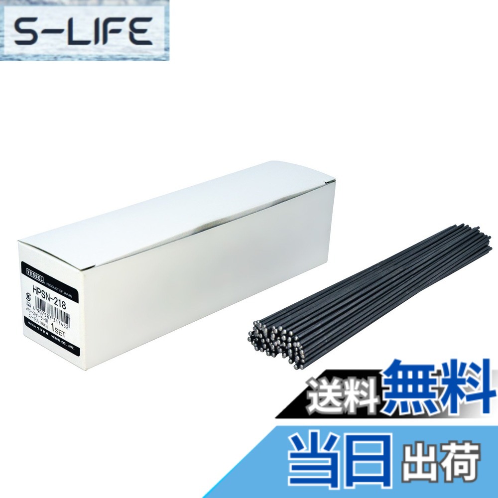 【送料無料】ベッセル(VESSEL) ニードルスケーラー用ニードル Φ2mmx180mm 100本入 HPSN-218