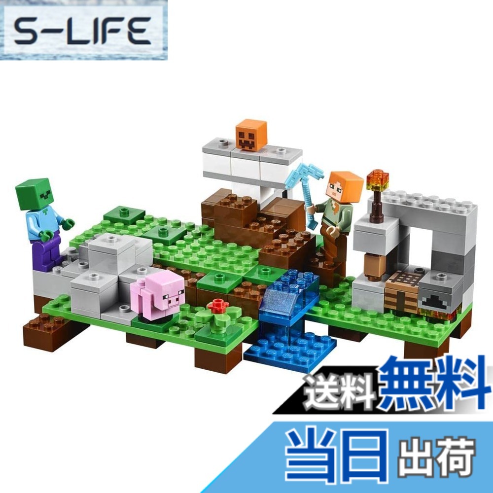 【貨物輸送無料】レゴ マイン手工芸品 21123 アイアンゴーレム [並行輸入品]