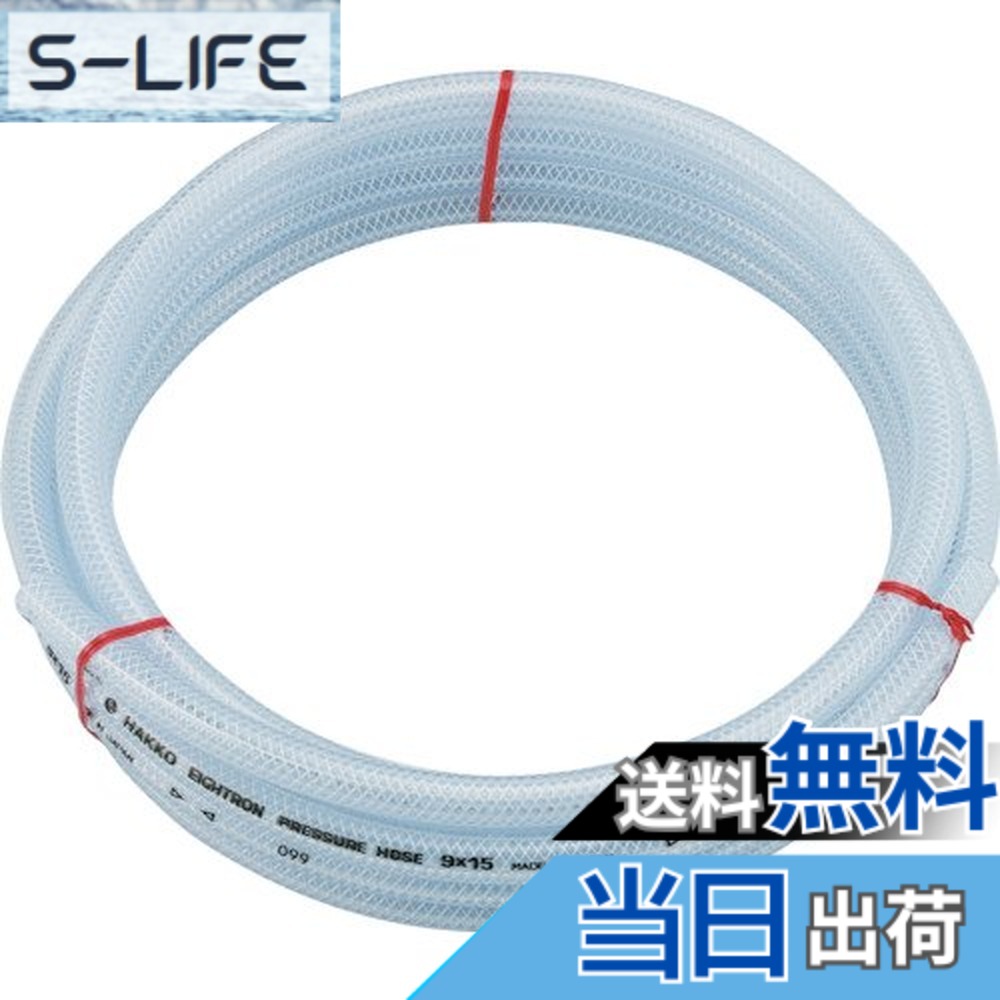【送料無料】TRUSCO(トラスコ) ブレードホース 50X62mm 5m TB50625｜S-LIFE
