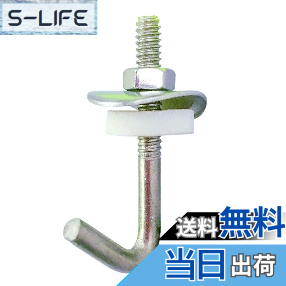 【貨物輸送無料】ダイドーハント (DAIDOHANT) (波板引っ掛かり) ステンレス鋼 引っ掛かり雄捩子書き割り (SUS304) (呼び径d) 6 x (長さL) 65粍 (100本入) 37337