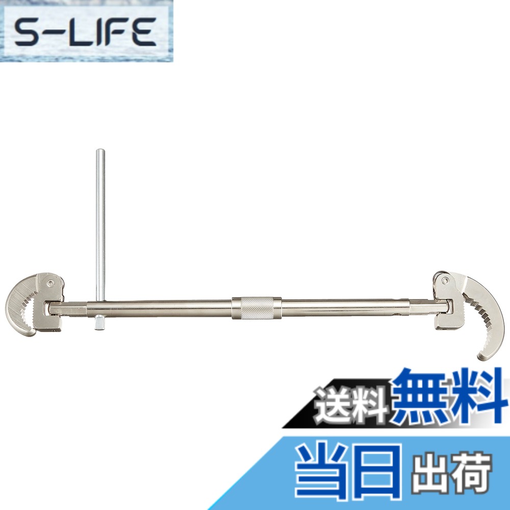 【送料無料】SANEI(サンエイ) 工具 両端マルチベンリーレンチ 対辺23~24mm用と30~48mm用 ラチェット式 PR380