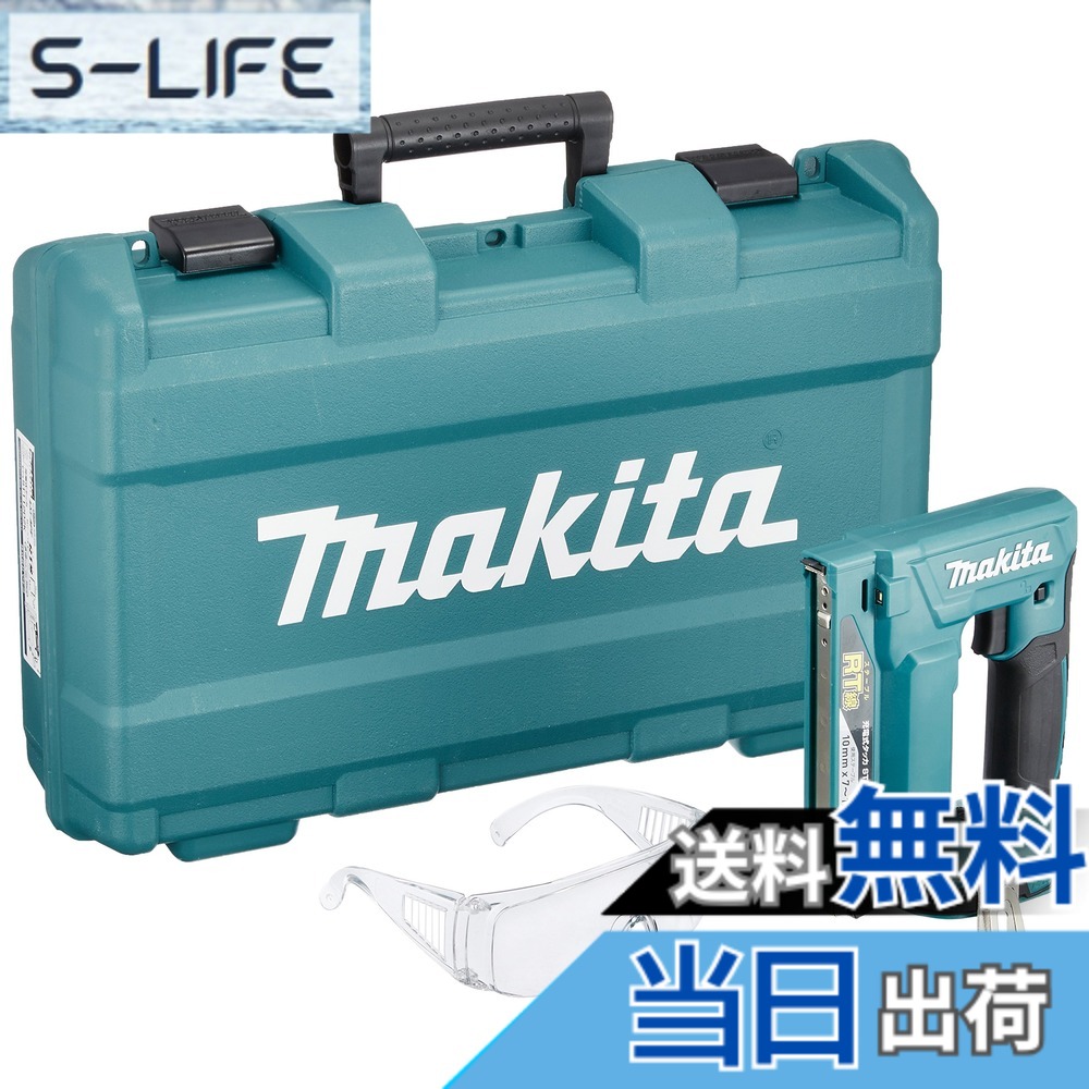 【貨物輸送無料】マキタ(Makita) 申し受ける式タッカ(RT線)(本体のみ/蓄電池・申し受ける器別売) ST112DZK