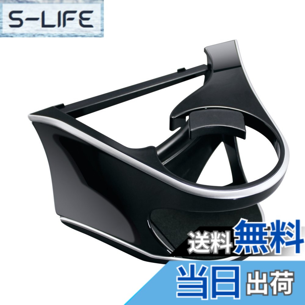 【送料無料】槌屋ヤック(Tsuchiya Yac) 車種専用品 トヨタ 60系 ハリアー 専用 エアコン ドリンクホルダー 助手席用 ブラック 長さ17x幅9.8x高さ18.8cm SY-HR7