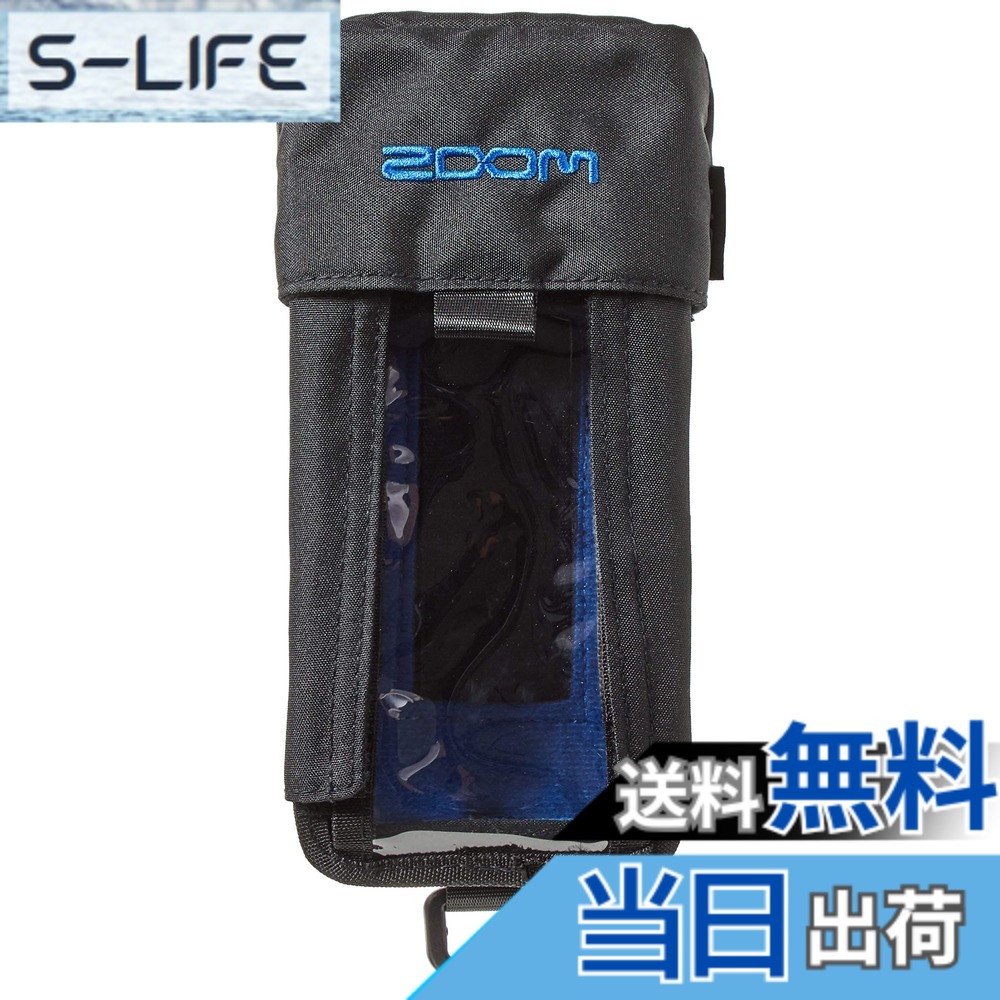 【送料無料】ZOOM PCH-6 H6essential/H6 専用プロテクティブケース 防滴仕様 操作可能 透明カバー/ベルトループ付 フィールドレコーディングに最適 国内正規品