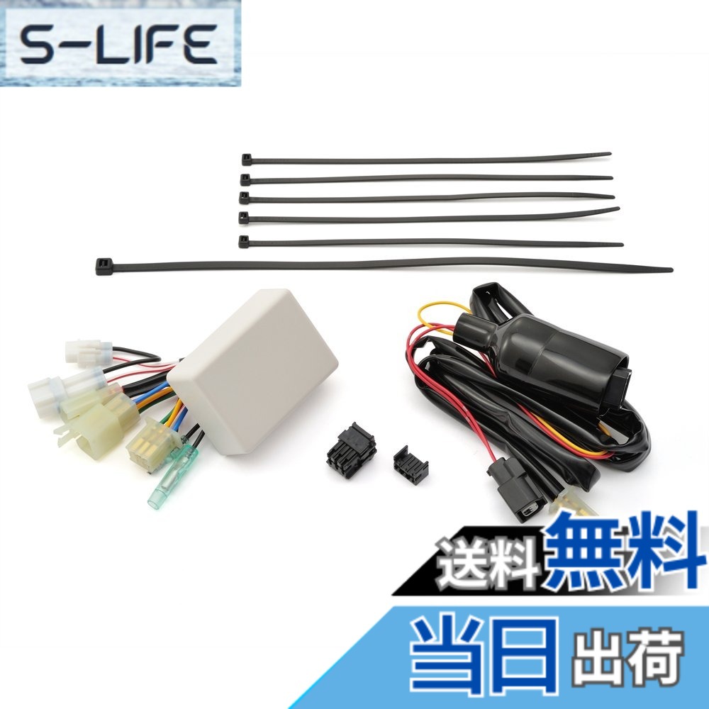 【送料無料】デイトナ(Daytona) バイク用 速度リミッター Gear(BX50S)92983｜S-LIFE