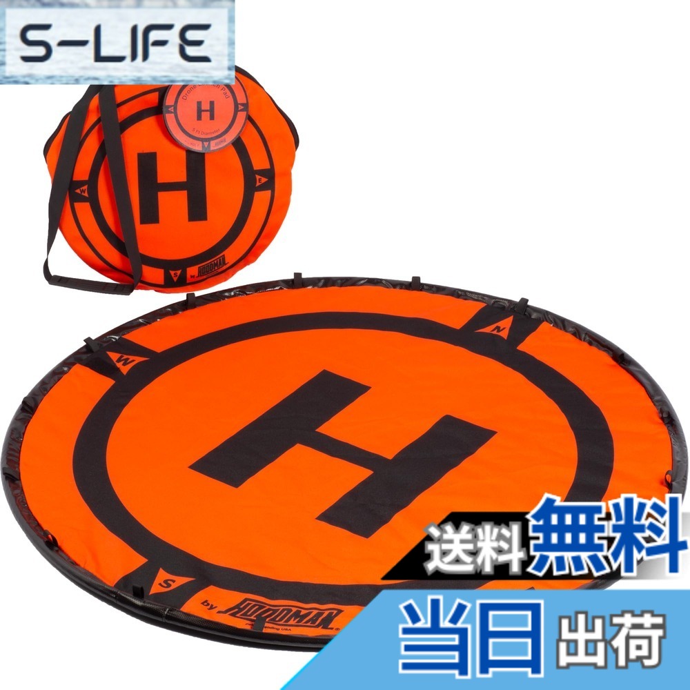 【送料無料】Hoodman Drone Launch Pad (5 Diameter) by Hoodman｜S-LIFE