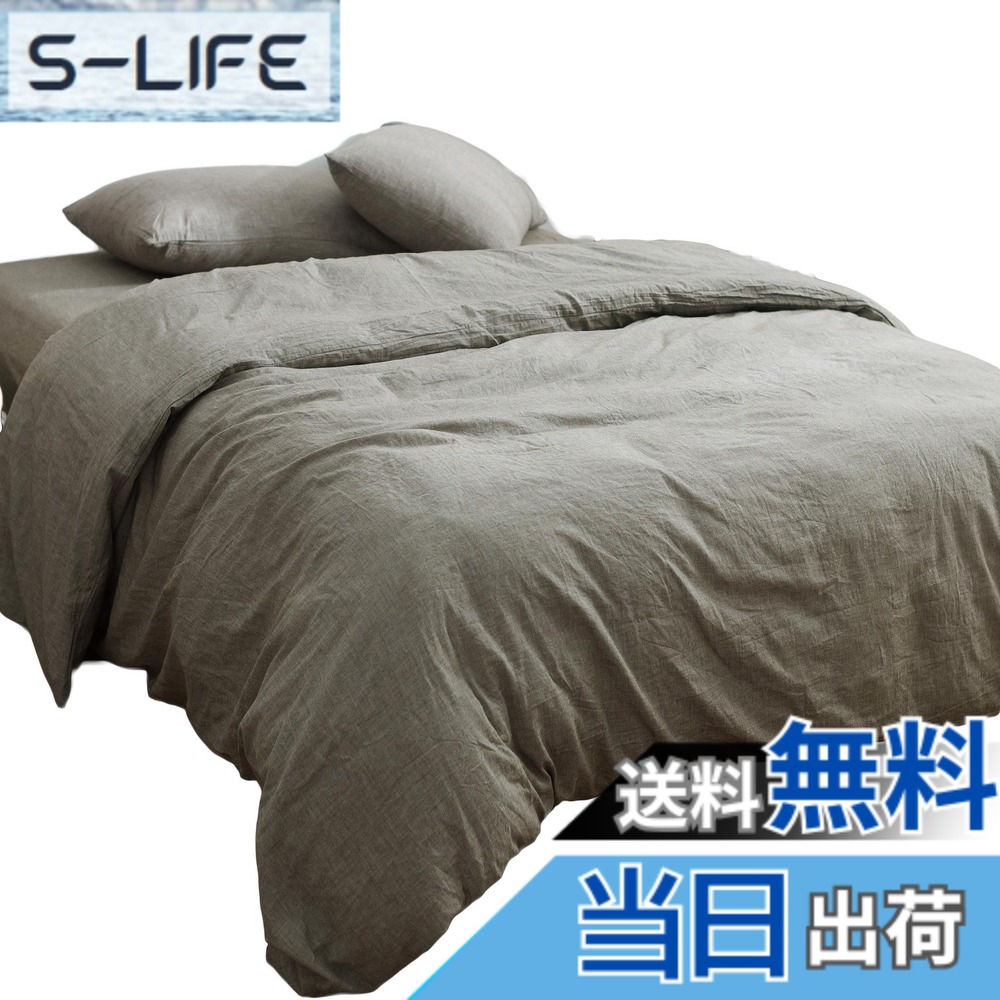 【送料無料】掛ふとんカバー シングル 150x210cm グレー オーガニックコットン洗いざらしの綿100% 防ダニ 布団カバー