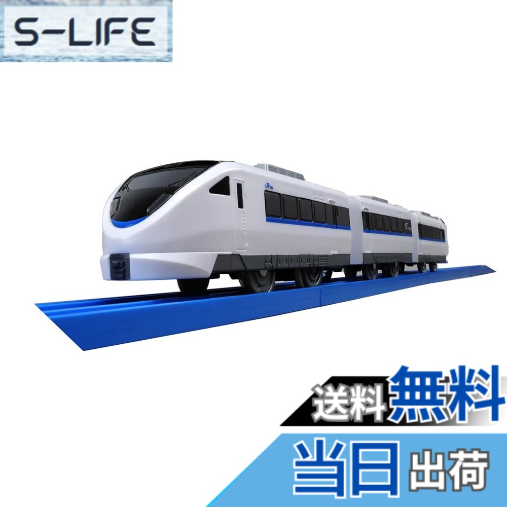 【送料無料】プラレール S-57 683系特急 サンダーバード