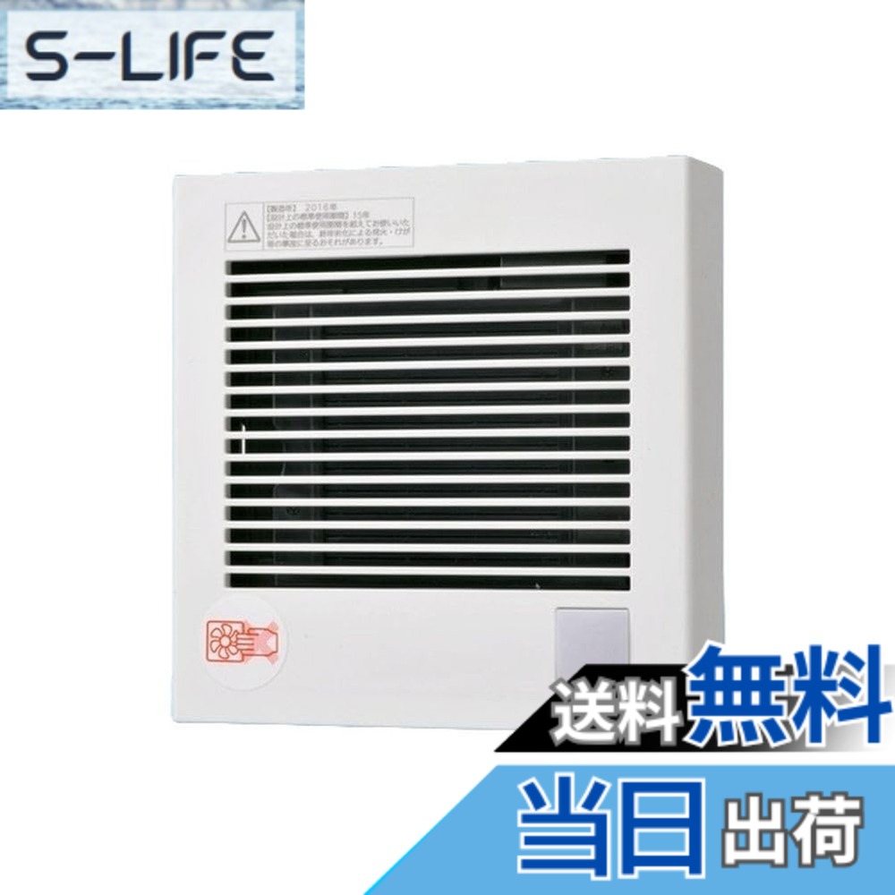 【送料無料】Panasonic (パナソニック) パイプファン自動運転形 (人感)格子タイプ FY-08PDR9