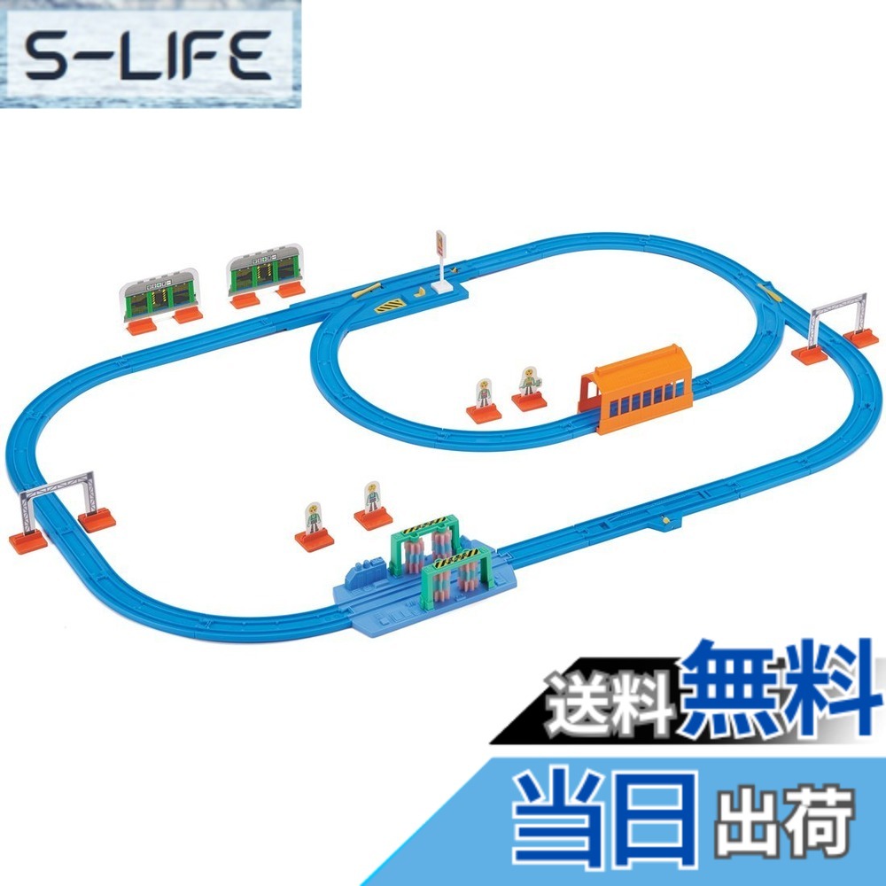 【送料無料】プラレール 転車台とつながる 基地レールセット