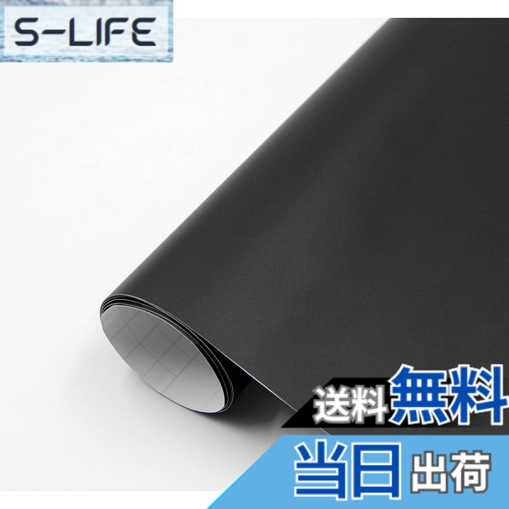 【送料無料】IlMondoMall マットブラック ラッピングシート 艶なし 黒 (152x300cm, 黒)