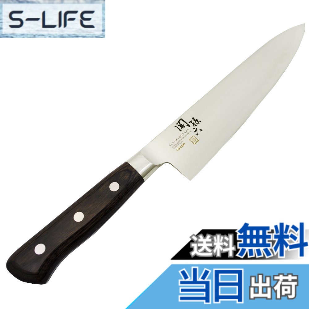 【貨物輸送無料】貝印 KAI 関孫六 牛刀 ごはん炊き 180粍 右利き 左ぎっちょ 兼用 10000CC 日本製 AE5163