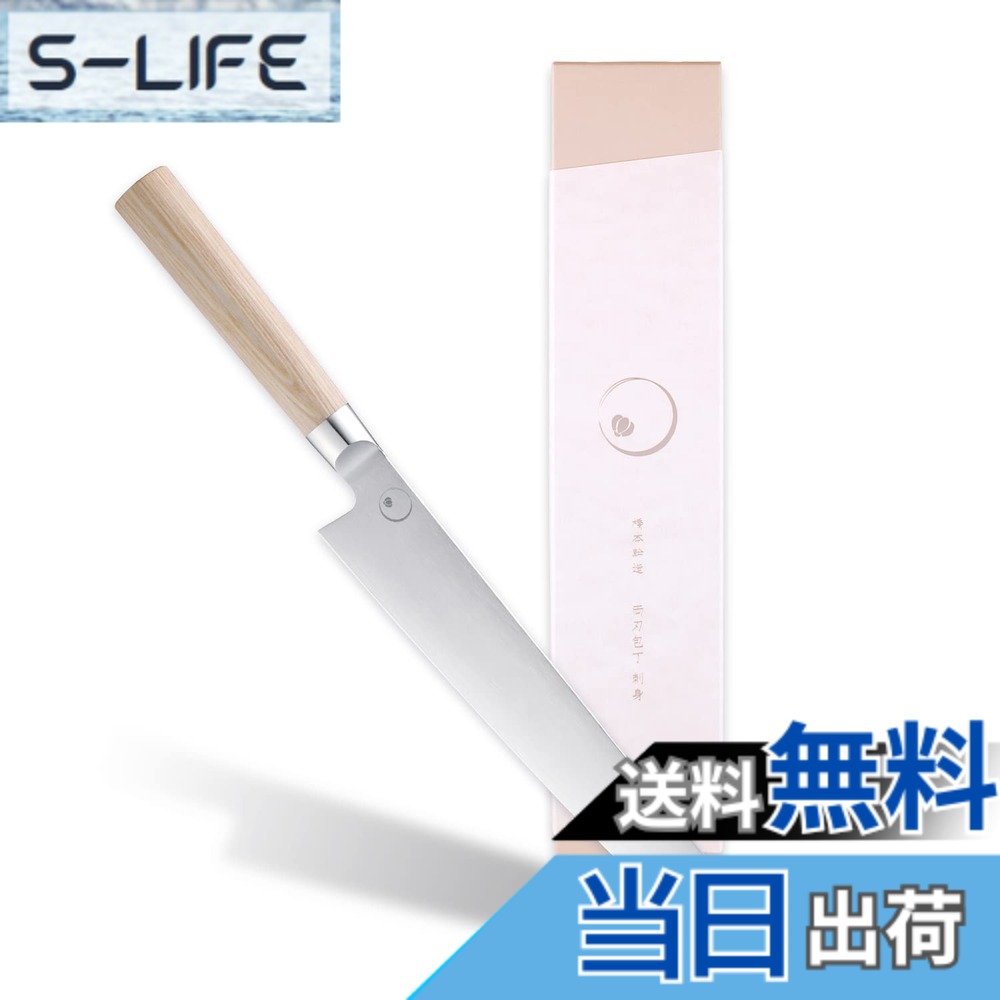 【送料無料】貝印 KAI 両刃 包丁 刺身包丁 柳刃包丁 和包丁 一凛 共同開発 橋本幹造 シルバー 日本製 AB5514|S-LIFE