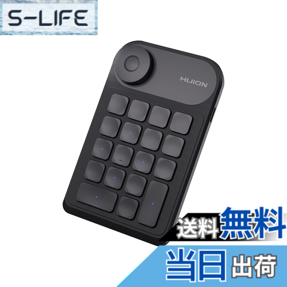 【送料無料】HUION 左手デバイス 片手キーボード bluetooth 5.0 ワイヤレス接続 液タブ ペンタブレット用 動画 画像 編集 クリエイター Keydial mini｜S-LIFE