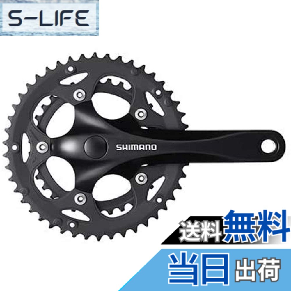 【送料無料】シマノ FC-RS200 50X34T 165mm 8S EFCRS200A04X