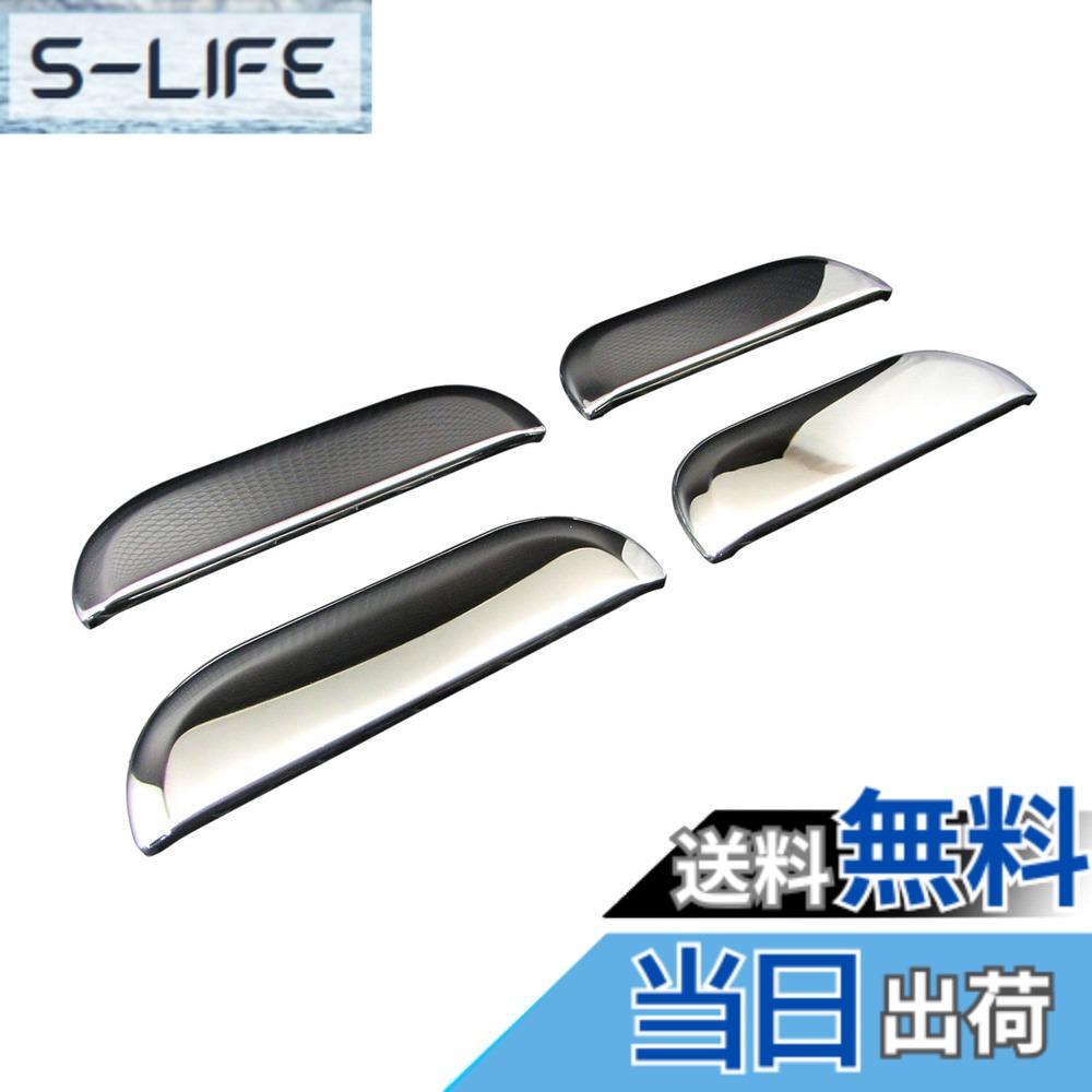 【送料無料】BRIGHTZ ゼスト JE1 JE2 超鏡面ステンレスメッキドアハンドルカバー ノブ 4PC 【 DHC-NOBU-153-4PC 】 JE E1 E2 1 2 21965