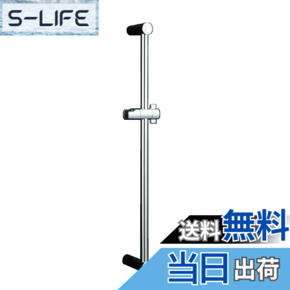 【貨物輸送無料】LIXIL(リクシル) INAX 横すべり赤ちょうちん付シャワー引っ掛かり BF-FB27(1000)