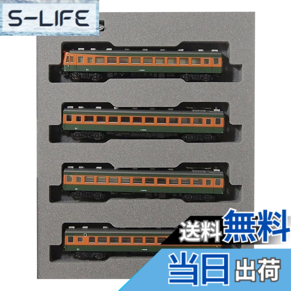【送料無料】KATO Nゲージ 80系 300番台 飯田線 4両セット 10-1384 鉄道模型 電車