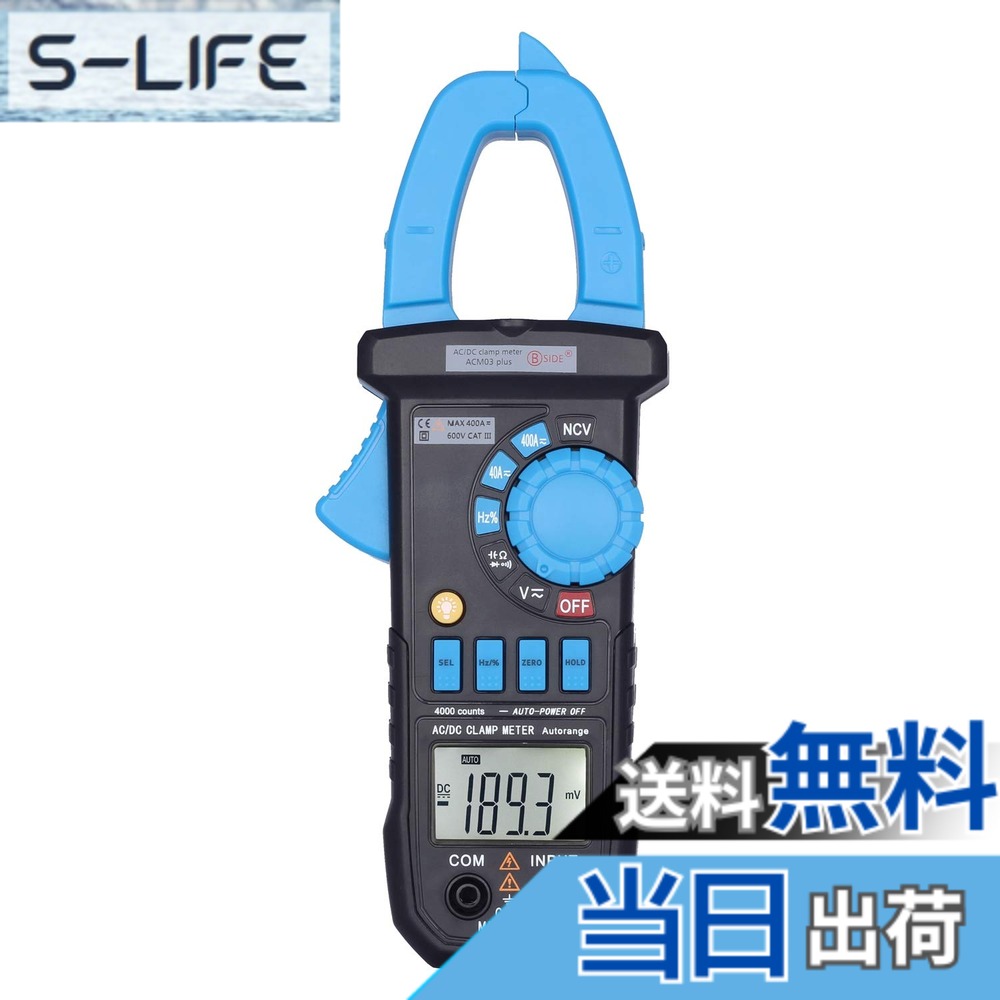 【送料無料】BSIDE ACM03 Plus デジタルクランプメーター　マルチメータ オート レンジ　AC・DC電圧・電流/抵抗/周波数 /容量 テスター ブルー