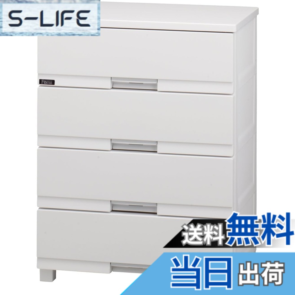 【送料無料】天馬(Tenma) 使いやすさを追求した光沢仕上げのチェスト 日本製 完成品 フィッツプラスプレミアム 4段 特許取得済 引出しロック付きで抜け落ちを防ぐ スムーズな引出し 脚付き 木製天板 インテリアに合うリビングチェスト タンス 収納ケース 衣装ケース プラ