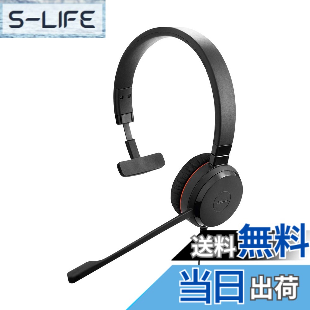 【送料無料】5393-823-309 [モノラルヘッドセット Jabra Evolve 30 II MS Mono]