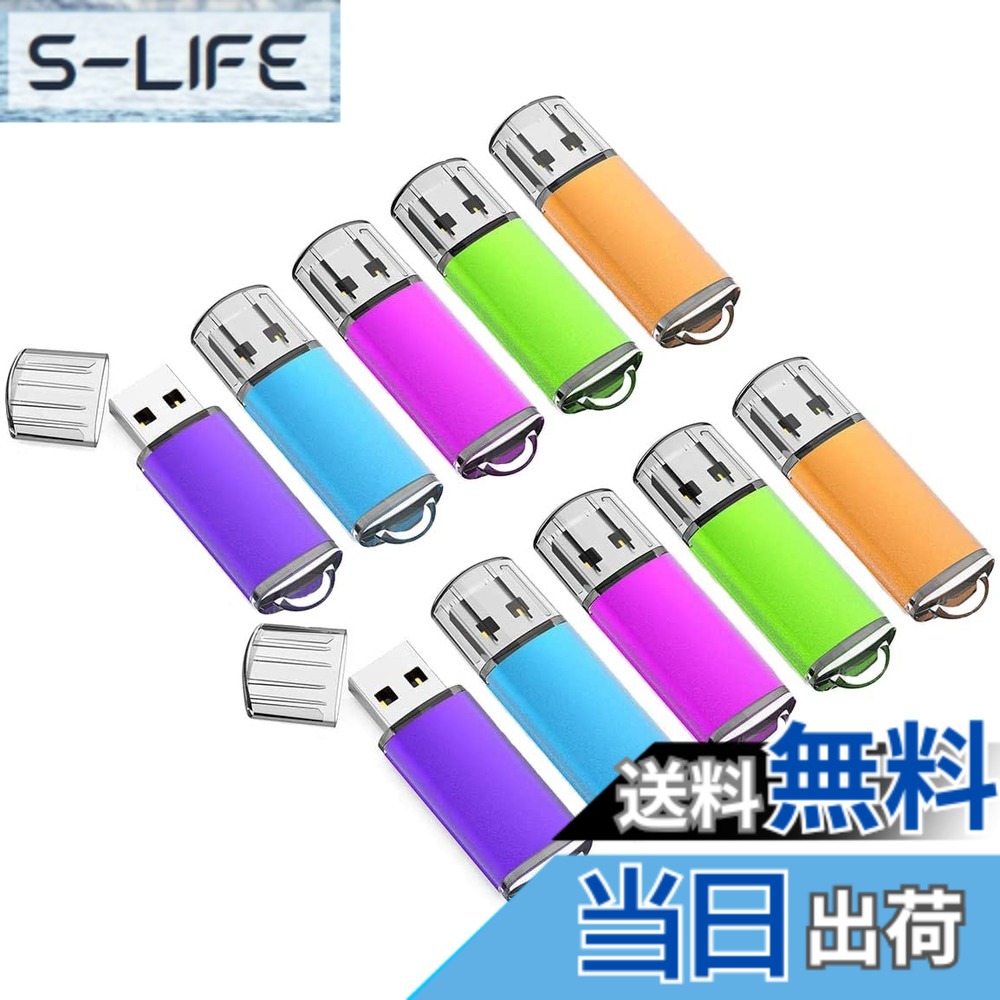 【送料無料】KOOTION USBメモリ 16GB 10個セットUSB2.0 USBフラッシュメモリー キャップ式 ストラップホール付き フラッシュドライブ（五色：青、紫、緑、赤、オレンジ）
