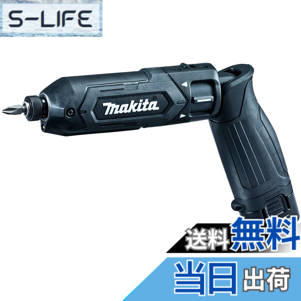 【送料無料】マキタ ペン型インパクトドライバTD022(7.2V)黒 トルク25Nm 1.5Ahバッテリ2本・充電器付 TD022DSHXB|S-LIFE