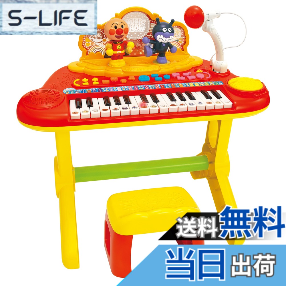 【送料無料】ジョイパレット(JOYPALETTE) アンパンマン キラ★ピカ★いっしょにステージ ミュージックショー
