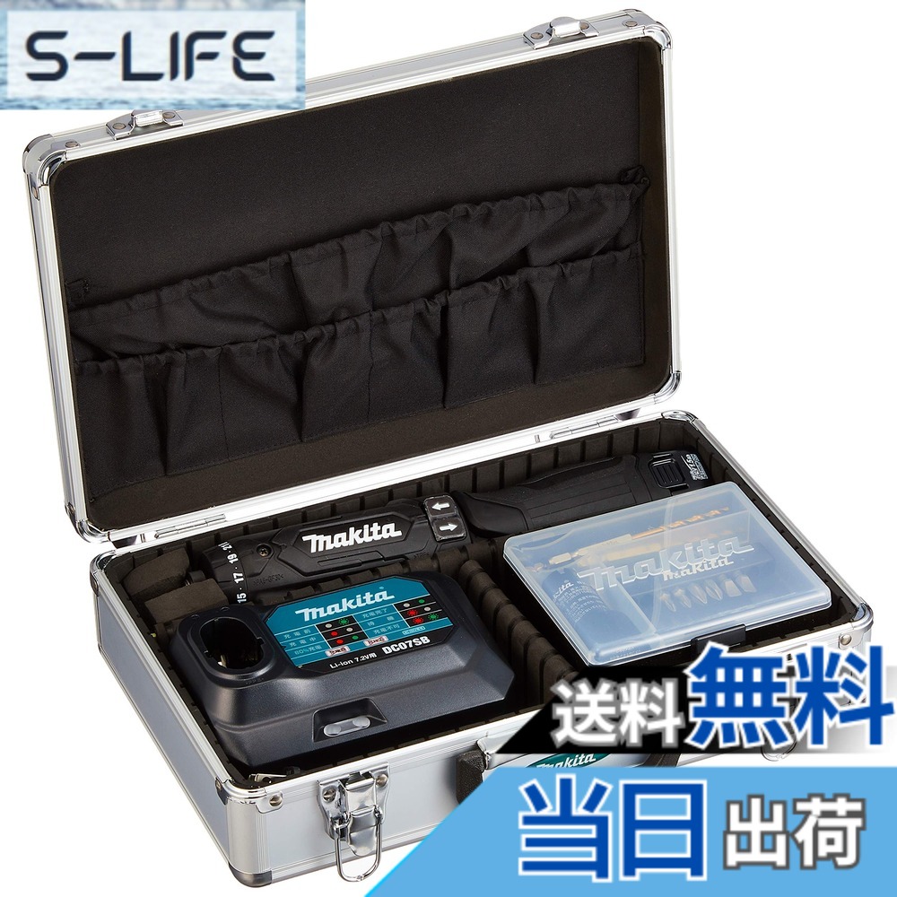 【貨物輸送無料】マキタ(Makita) 申し受ける式ペンドライバドリル(黒) 7.2V 1.5Ah バッテリ2本・申し受ける器・軽銀入れもの付 DF012DSHXB