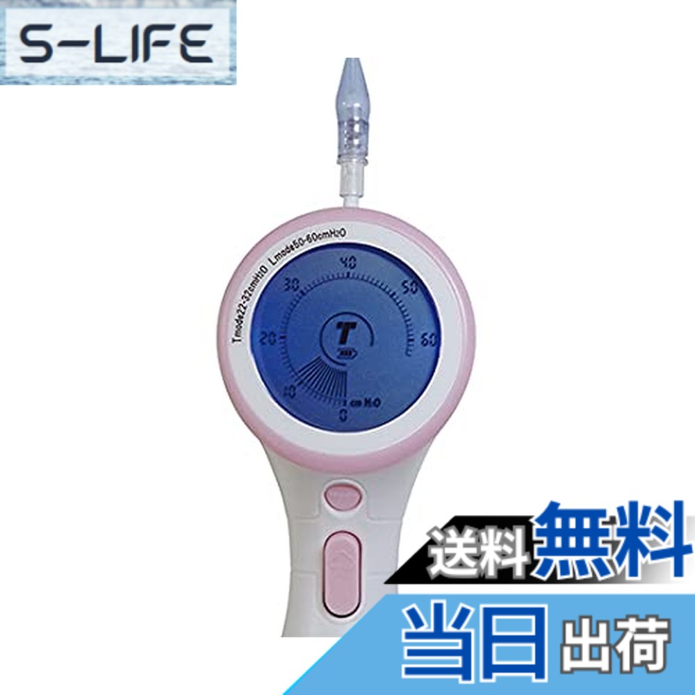 【送料無料】iwaki デジタルカフ圧計 /8-8378-01|S-LIFE