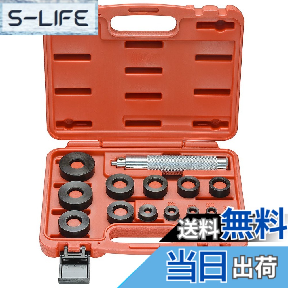 【貨物輸送無料】(STRAIGHT/引っ切り無い) ベアリングシールインストーラー 19-9000