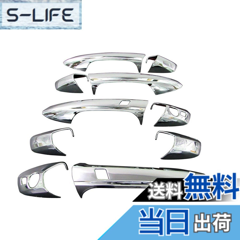 【送料無料】BRIGHTZ CL W216 メッキドアハンドルカバー ノブ Aセット 【 GLK-NOBU-A1B1C1 】 CL550 CL600 CL63 CL65 22649｜S-LIFE