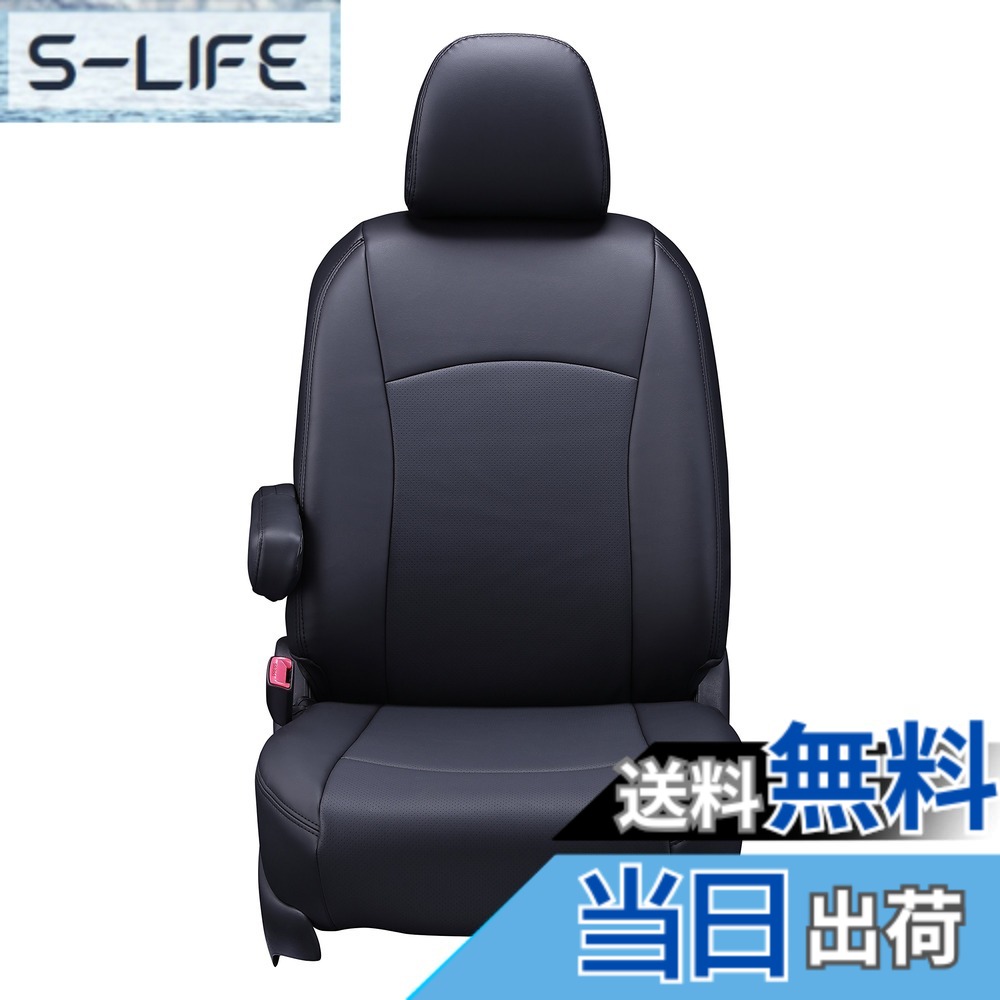 【送料無料】クラッツィオ(Clazzio) シートカバー セレナ C27系 H28/9~ 8人乗り Clazzio ジュニア ブラック EN-5630【41ENJ5630K】