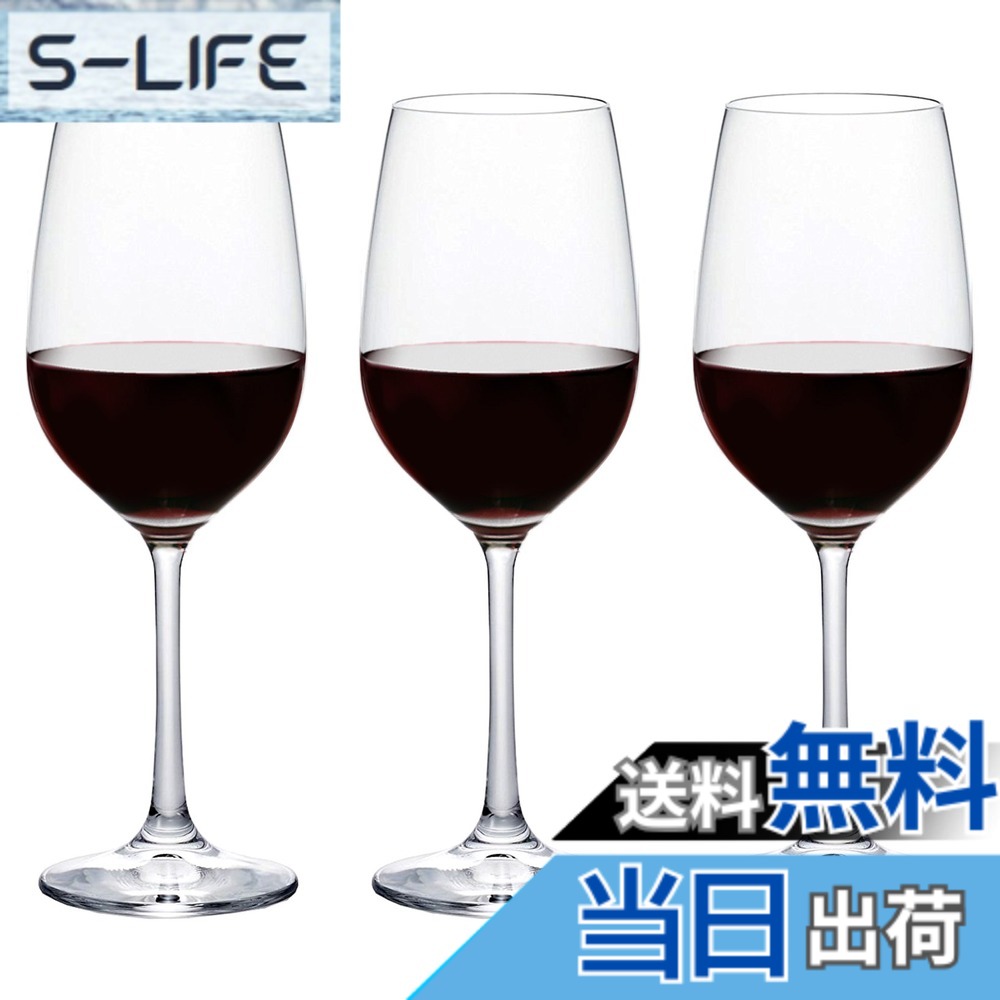 【送料無料】アデリア(ADERIA) IPT プレジール ワイングラス 300ml 3個入 日本製 食洗機対応 おしゃれ 赤用 酒杯 白 割れにくい ボルドー ブルゴーニュ イオンプロテクト シンプル 普段使い 業務用 8613