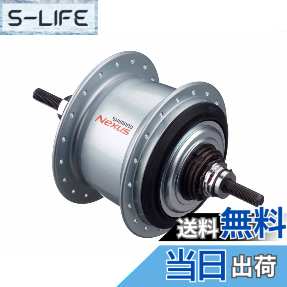 【貨物輸送無料】シマノ(SHIMANO) 室内装飾8Rこしき SG-C6001-8V 室内装飾8S しろがね色 36H OLD:132粍 軸長:184粍・巻き打ちきり滑りだしの際は、左雨合羽旗がしら社会的単位を外して下さい KSGC60018VASA